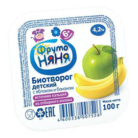ФрутоНяня Биотворог с яблоком и бананом для питания детей раннего возраста, массовая доля жира 4,2% 100 гр