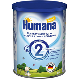 Humana Expert 2 (с 6 до 12 месяцев) 350 г