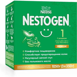 Смесь Nestogen (Nestlé) 1, с рождения, 1050 г