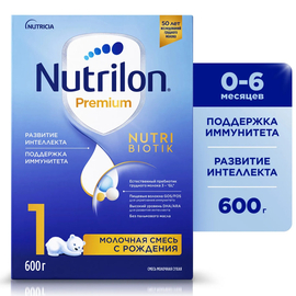Смесь Nutrilon (Нутрилон) 1 Premium, c 6 месяцев, 600 г