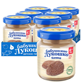 Бабушкино лукошко Пюре Конина 100 г, 6 шт.